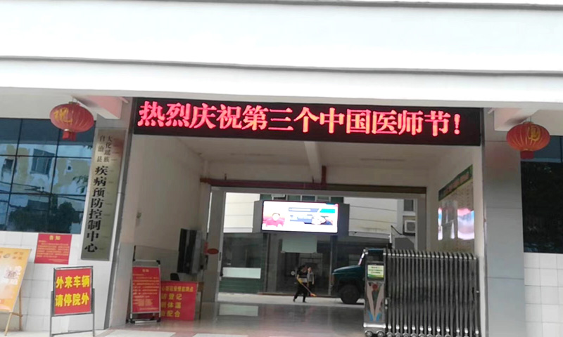 应用案例
