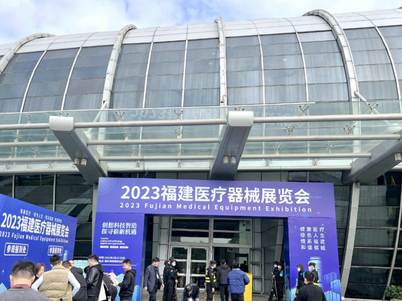 重磅产品亮相！湘立仪器闪耀2023福建国际医博会