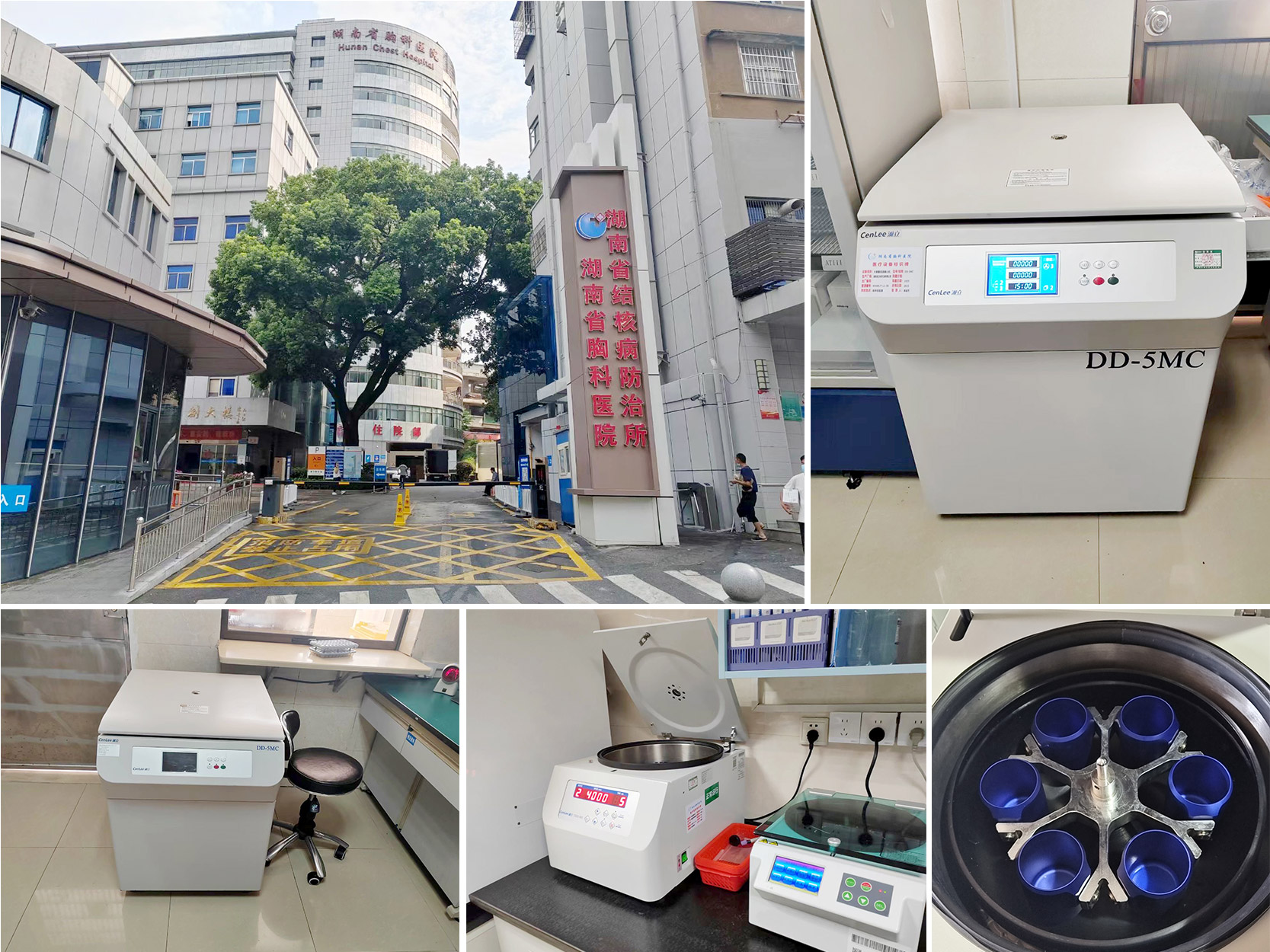 湖南省胸科医院.jpg