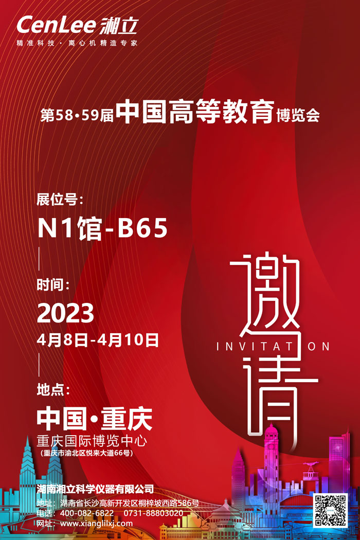 重庆.jpg