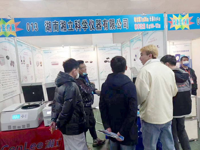 微信图片_20230324085229.jpg