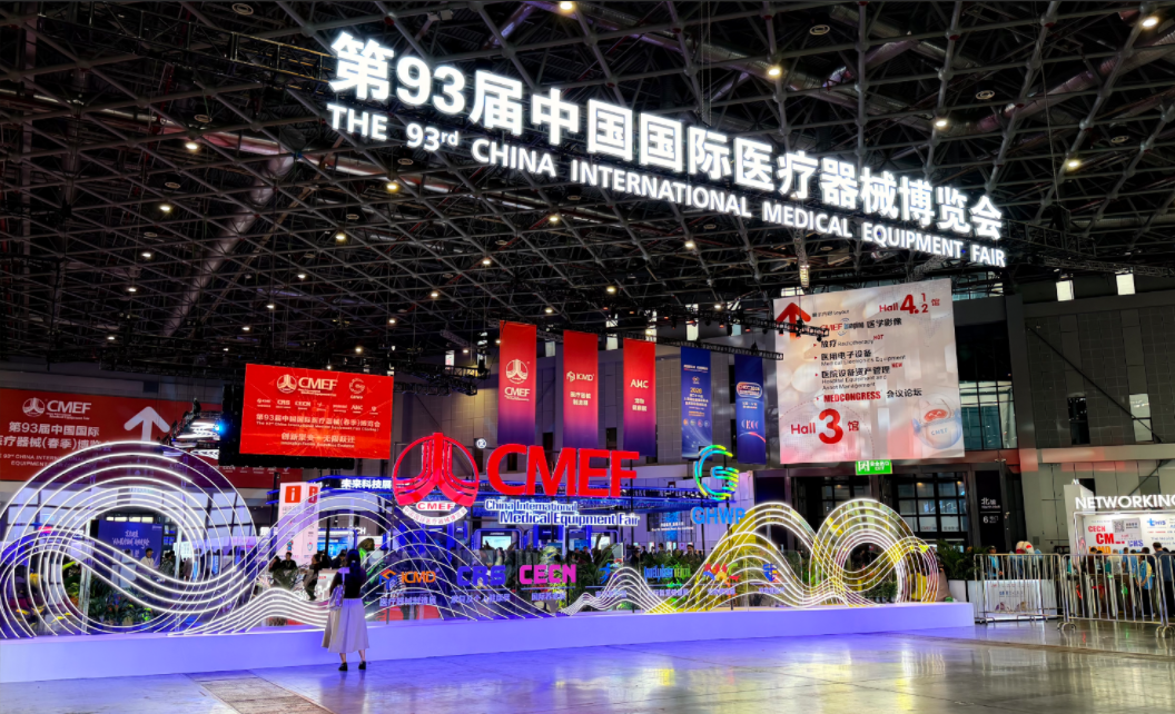 展会热度攀升 | 湘立引国际关注，中国离心机实力闪耀上海国际医疗器械展